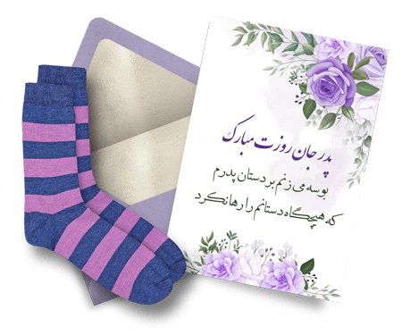 کارت پستال روز پدر