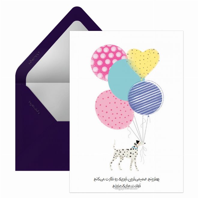 طرح تبریک تولد بادکنک