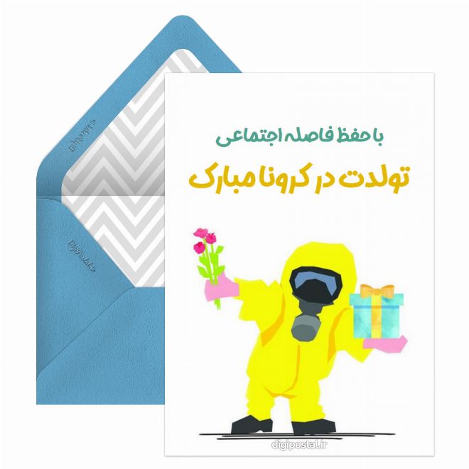 تولد در کرونا