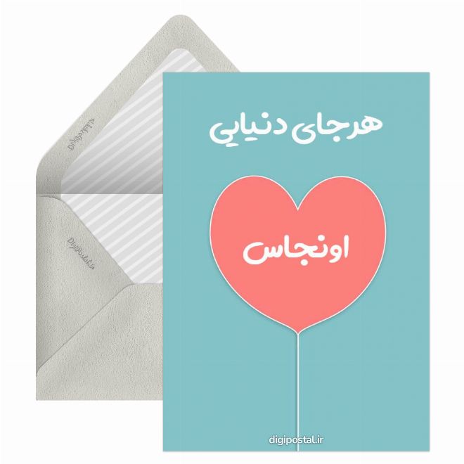 دلتنگ یار