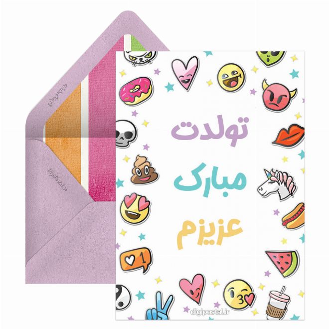 ایموجی تولد مبارک