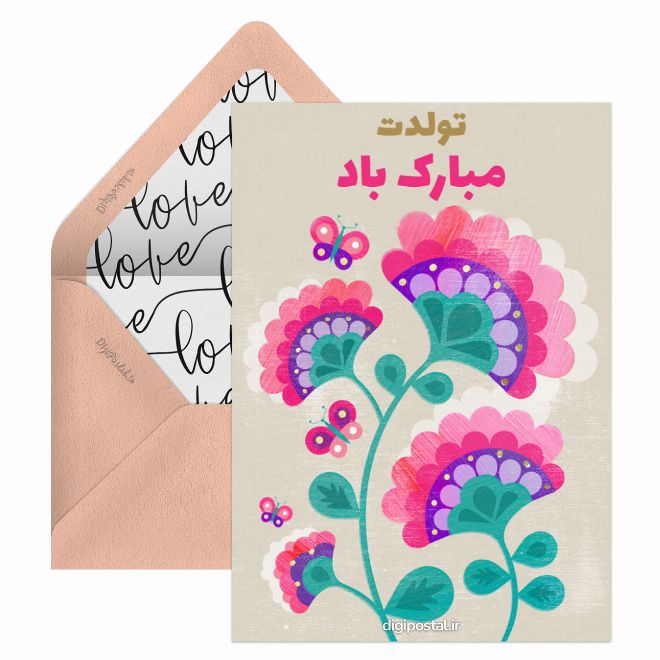 تبریک تولد گل