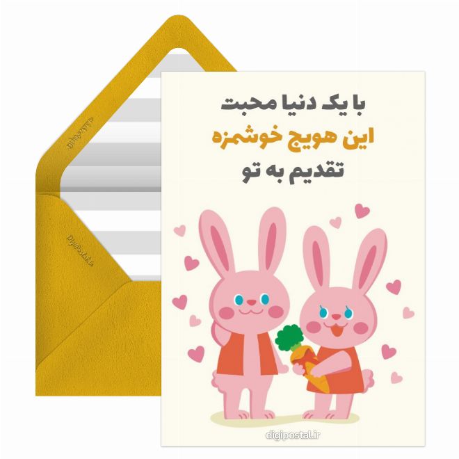 عاشقانه فانتزی