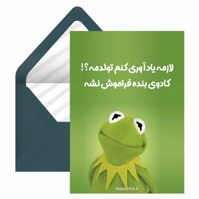 تولدم مبارکتون