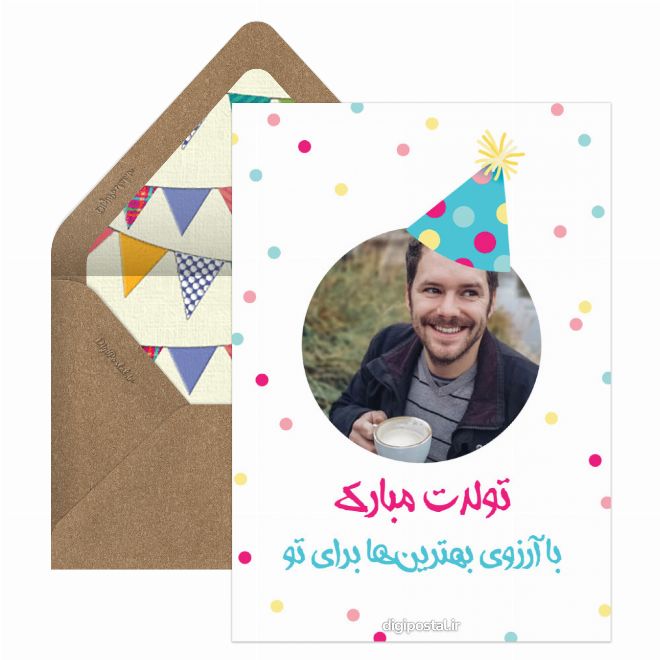 طرح قاب تولدت مبارک