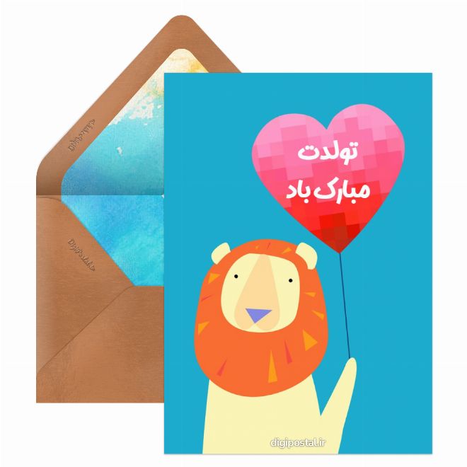 تبریک تولد ویژه