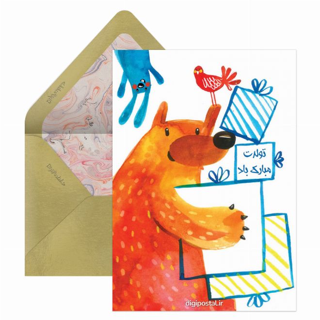 طرح تولد مبارک باد