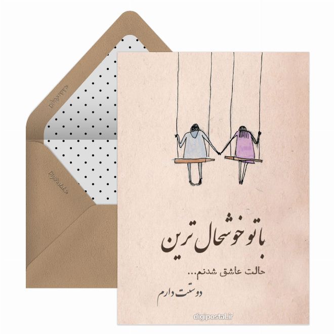 متن عاشقانه ساده