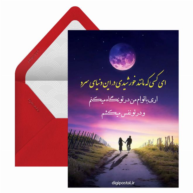 ىوست ىارم عشقم