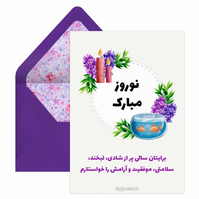 کلیپ تبریک سال نو