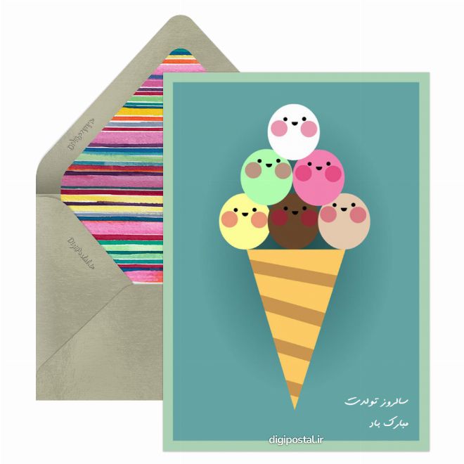 سالروز تولدت مبارک موزیکال