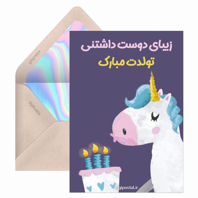 تم یونیکورن