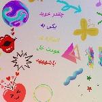 ❣❣آترینا❣❣