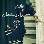 لعیا رمضانی