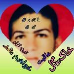 ناصر غRیBایل